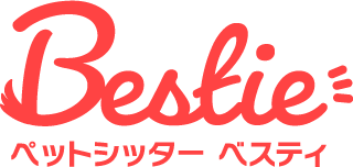 立川・国立のペットシッターBestie ベスティ