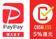 PayPay5％還元ロゴ